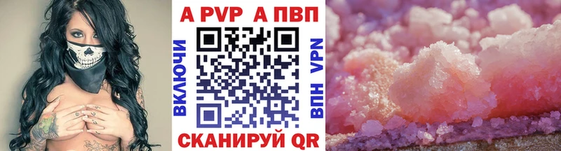 Как найти закладки Вилючинск Каннабис COCAIN A-PVP МЕФ Бутират Гашиш