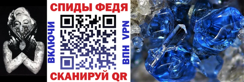 АМФЕТАМИН 97%  Вилючинск 