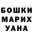 Каннабис MAZAR Chariah HusshJoker