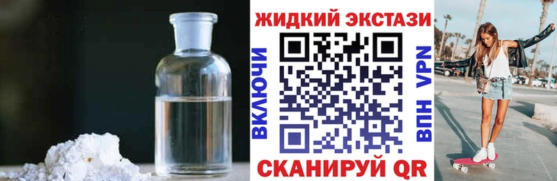 БУТИРАТ BDO 33% Вилючинск