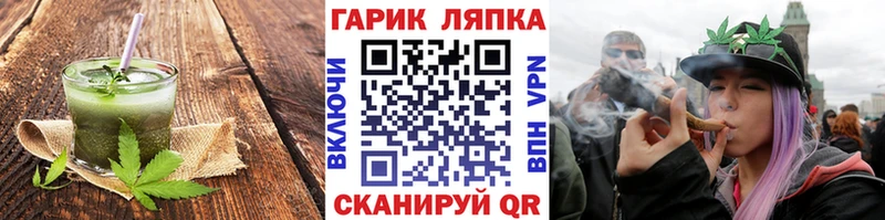 mega зеркало  Вилючинск  Печенье с ТГК конопля 