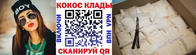 COCAIN 99% Вилючинск