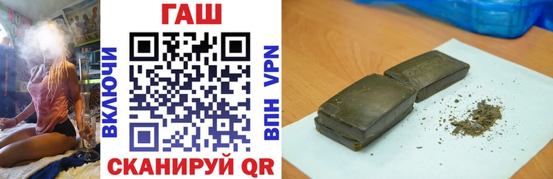 ГАШИШ 40% ТГК  blacksprut рабочий сайт  Вилючинск 