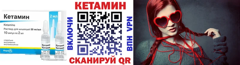 ОМГ ОМГ зеркало Вилючинск Кетамин ketamine