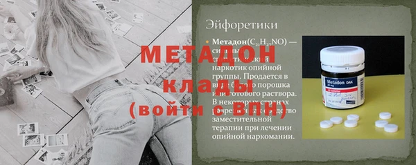 метамфетамин Балабаново