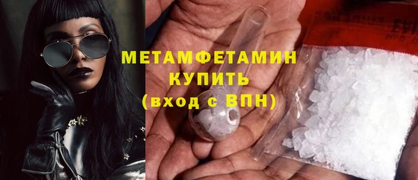 мет Баксан
