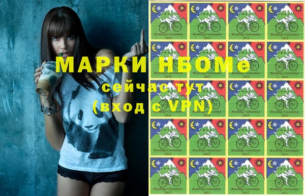 кокаин Арсеньев