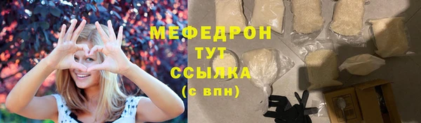 стаф Сосновка