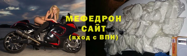 метамфетамин Балабаново