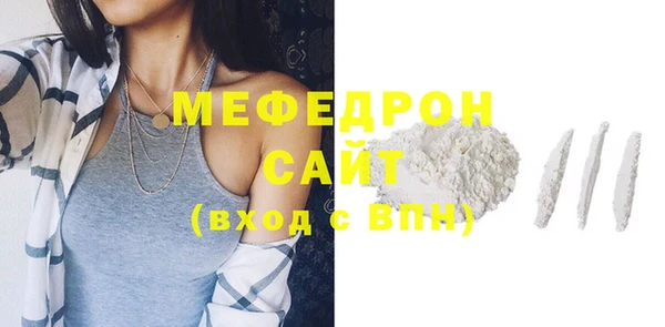 метамфетамин Балабаново