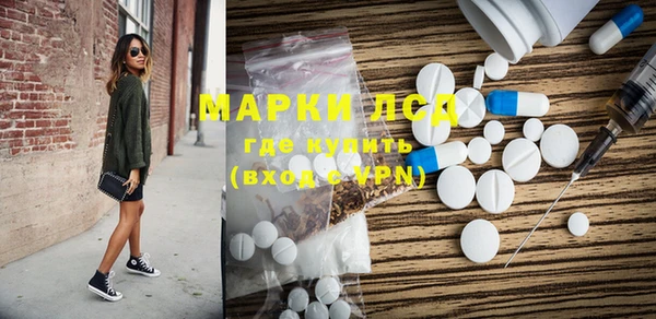метамфетамин Балабаново
