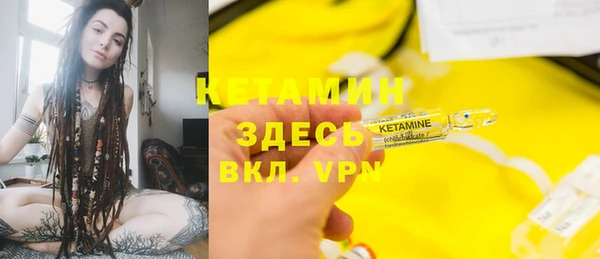 метамфетамин Балабаново