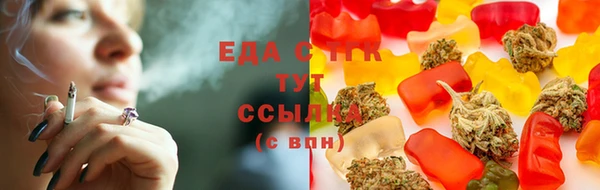 метамфетамин Балабаново