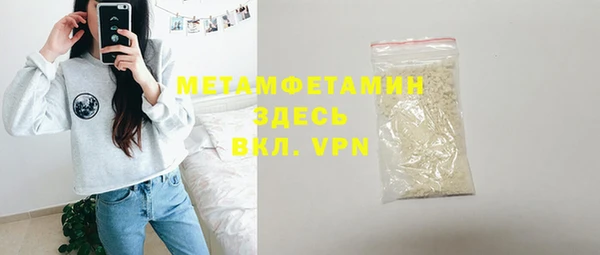 мет Баксан