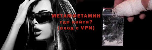 мет Баксан