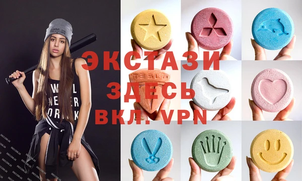 кристаллы Армянск