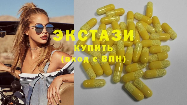 метамфетамин Балабаново