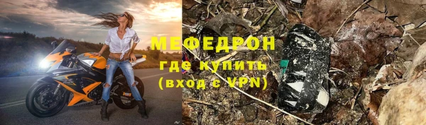 бутират Аркадак