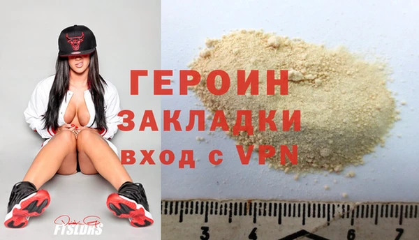 метамфетамин Балабаново