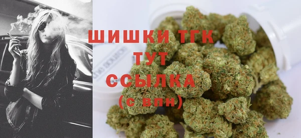 метамфетамин Балабаново