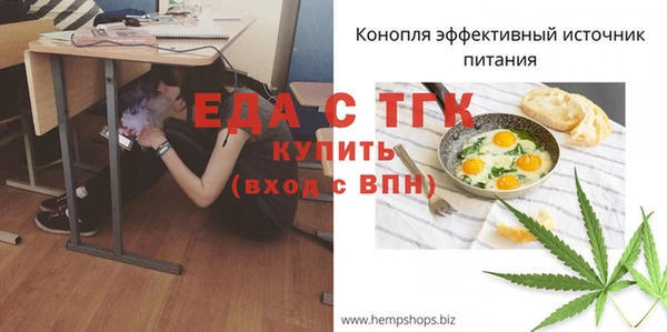 метамфетамин Балабаново