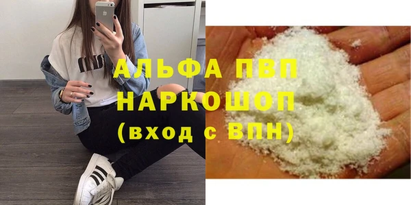 мет Баксан