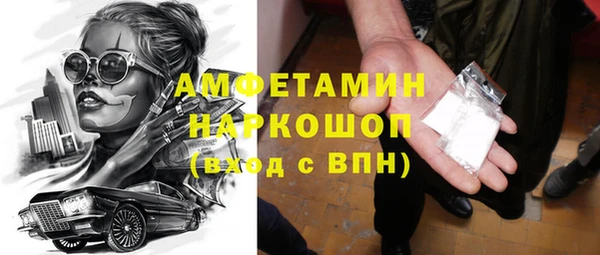 метамфетамин Балабаново