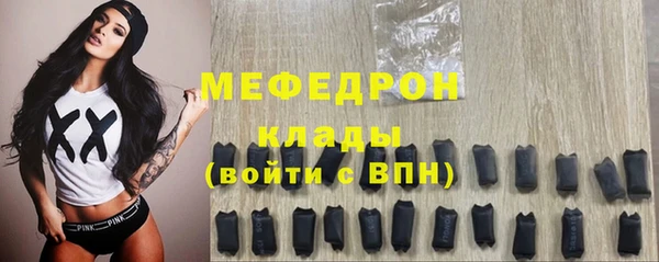 шишки Сосновоборск