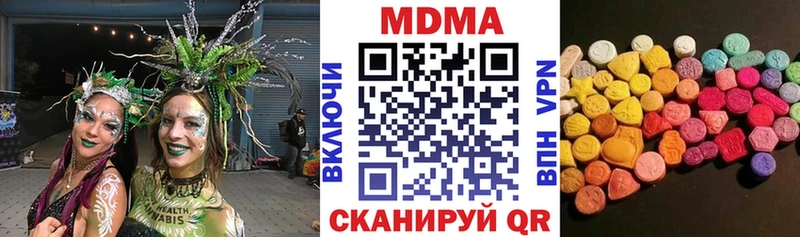KRAKEN как войти  Вилючинск  MDMA молли 