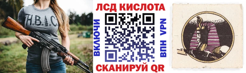 что такое наркотик  Вилючинск  МЕГА вход  Марки N-bome 1,8мг 