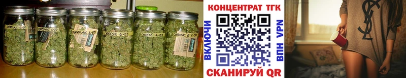 ТГК жижа  hydra tor  Вилючинск 