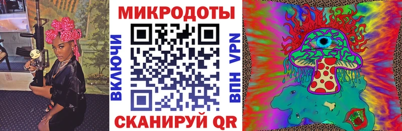 Галлюциногенные грибы мухоморы  Вилючинск 