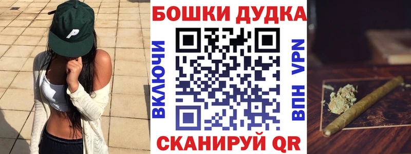 Бошки Шишки Bruce Banner mega как зайти Вилючинск